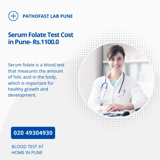 Serum Folate Cost in Pune